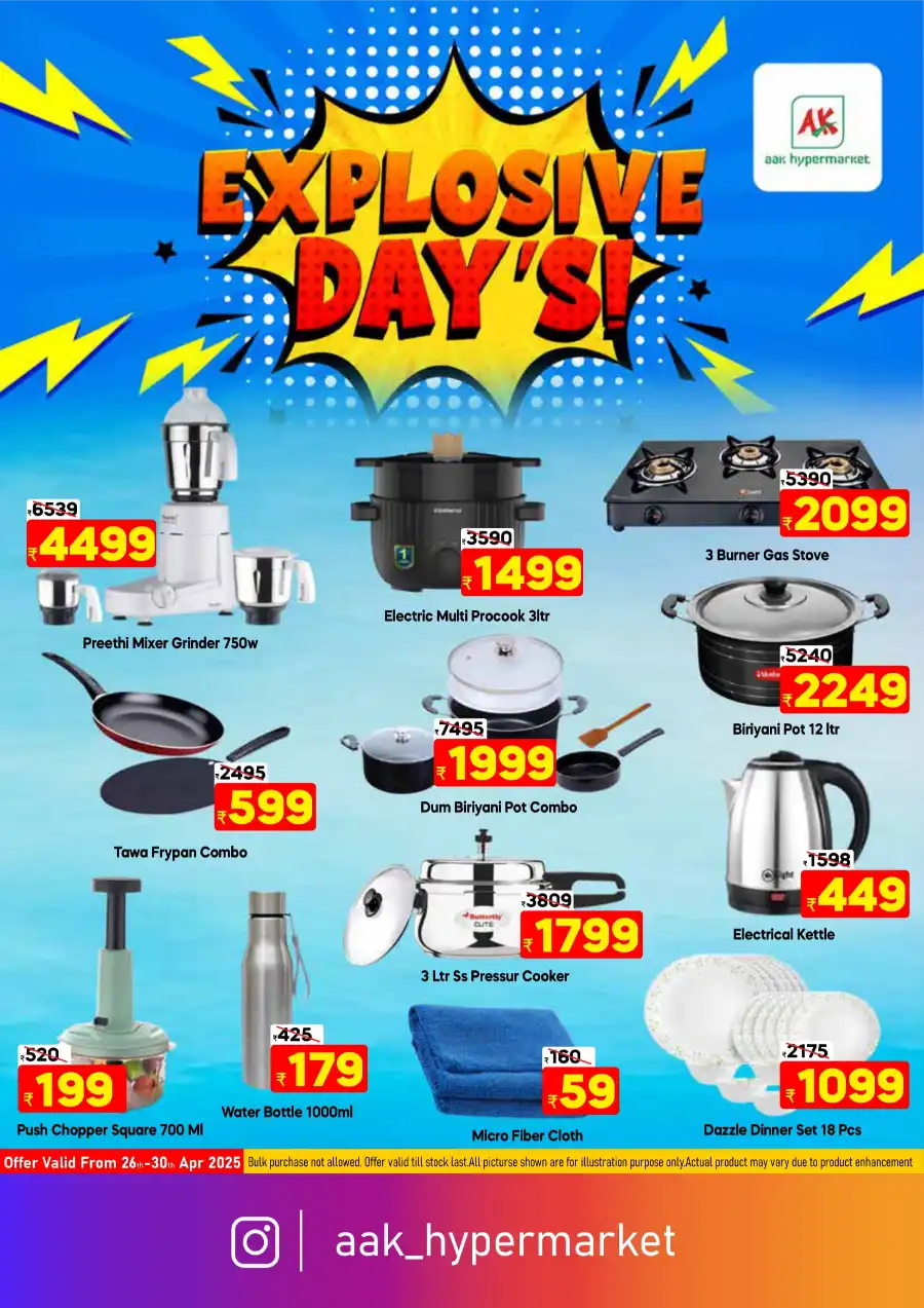 Explosive Days! In AAK Hypermarket undefined