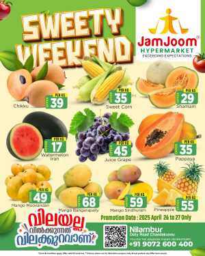 Sweet Saturday Offer In JamJoom Hypermarket Malappuram