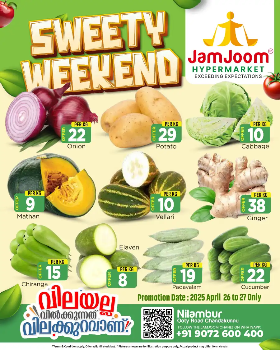 Sweet Saturday Offer In JamJoom Hypermarket Malappuram
