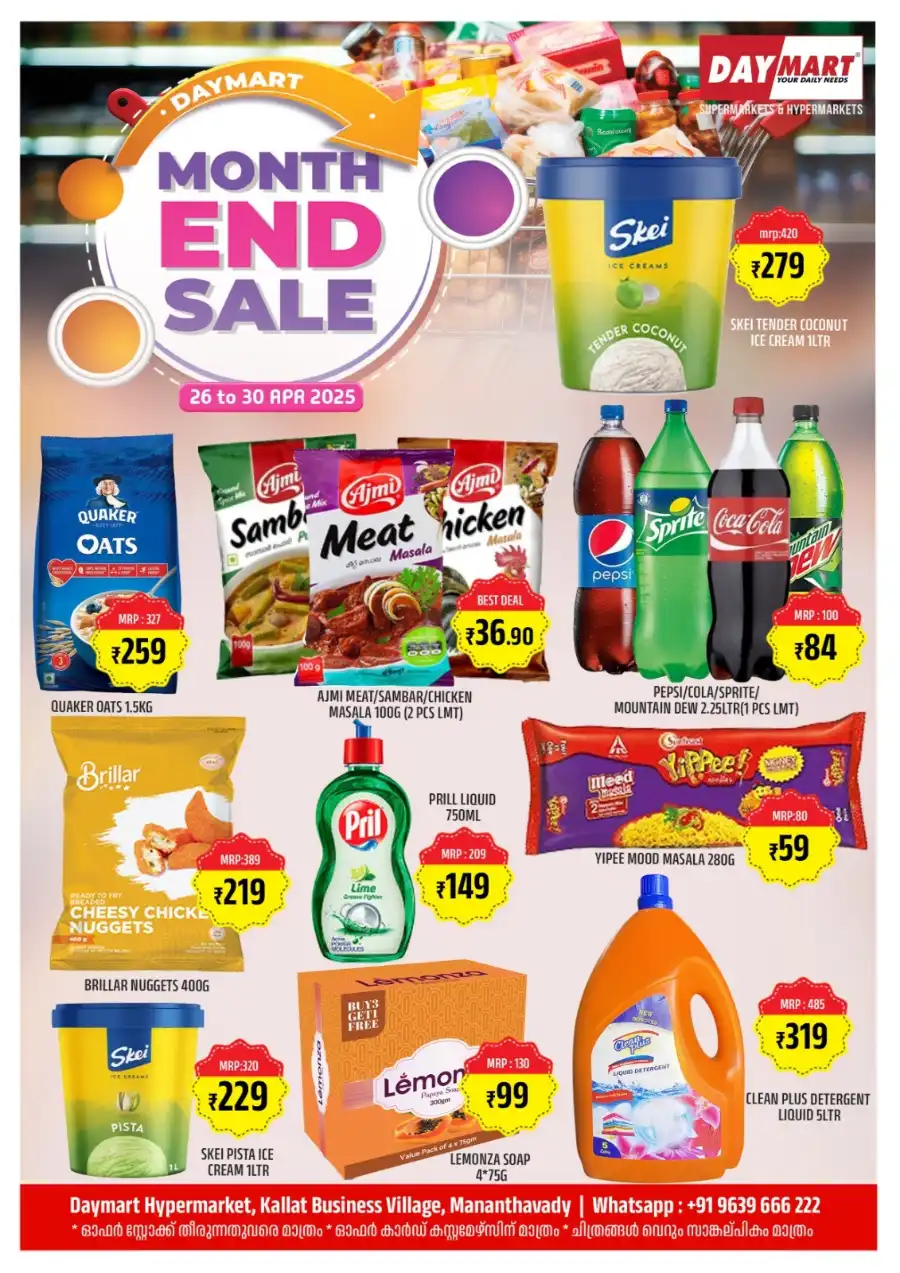 Month-End Sale: Grocery & Household Deals! In Daymart Hypermarket Wayanad