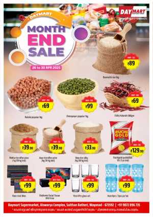 Month-End Sale: Grocery & Household Deals! In Daymart Hypermarket Wayanad
