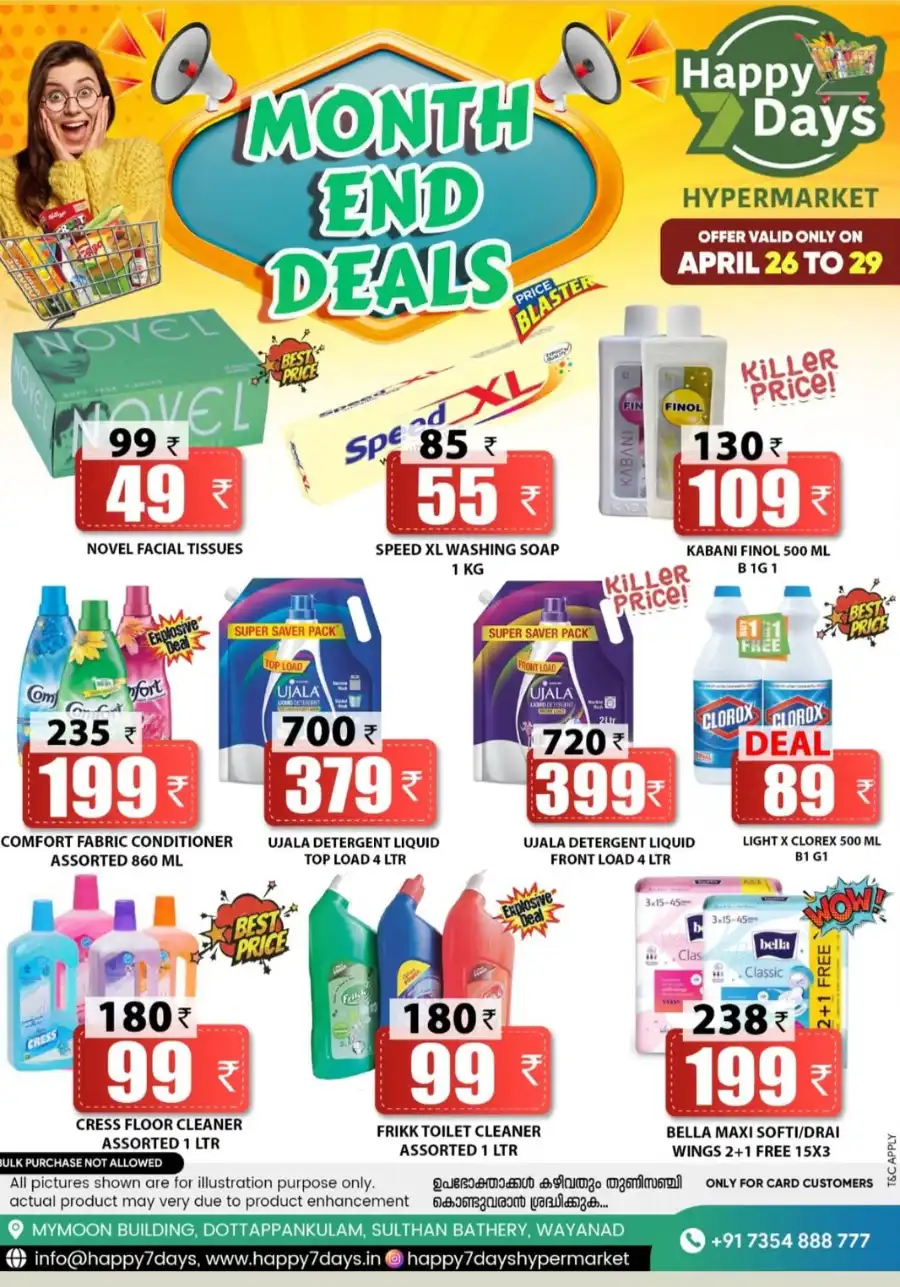 Month-End Deals: Save Up to 50% Now! In Happy 7 Days Wayanad