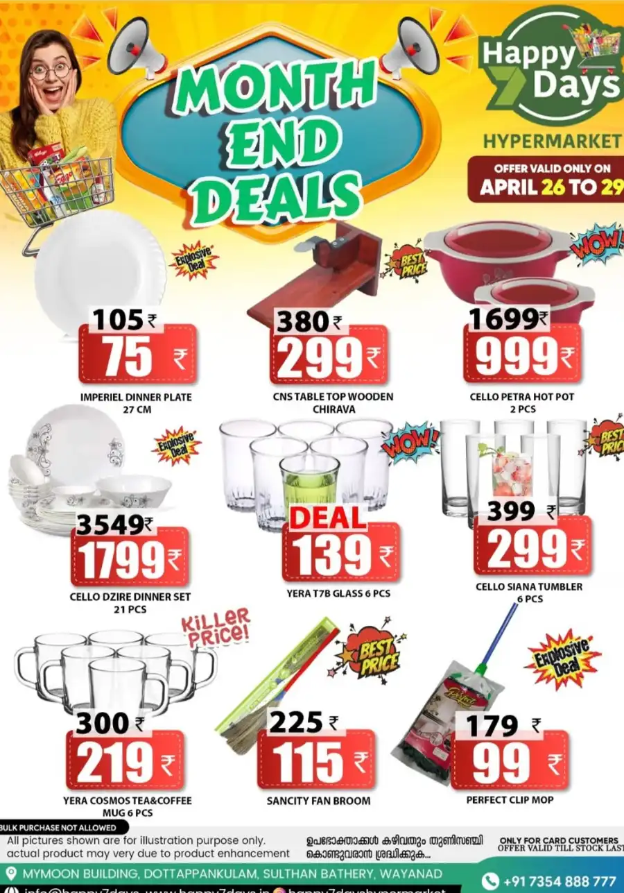 Month-End Deals: Save Up to 50% Now! In Happy 7 Days Wayanad