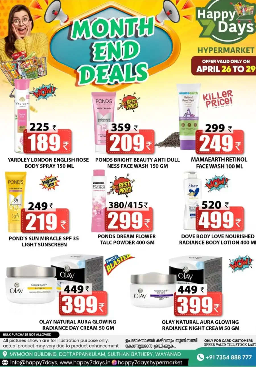 Month-End Deals: Save Up to 50% Now! In Happy 7 Days Wayanad