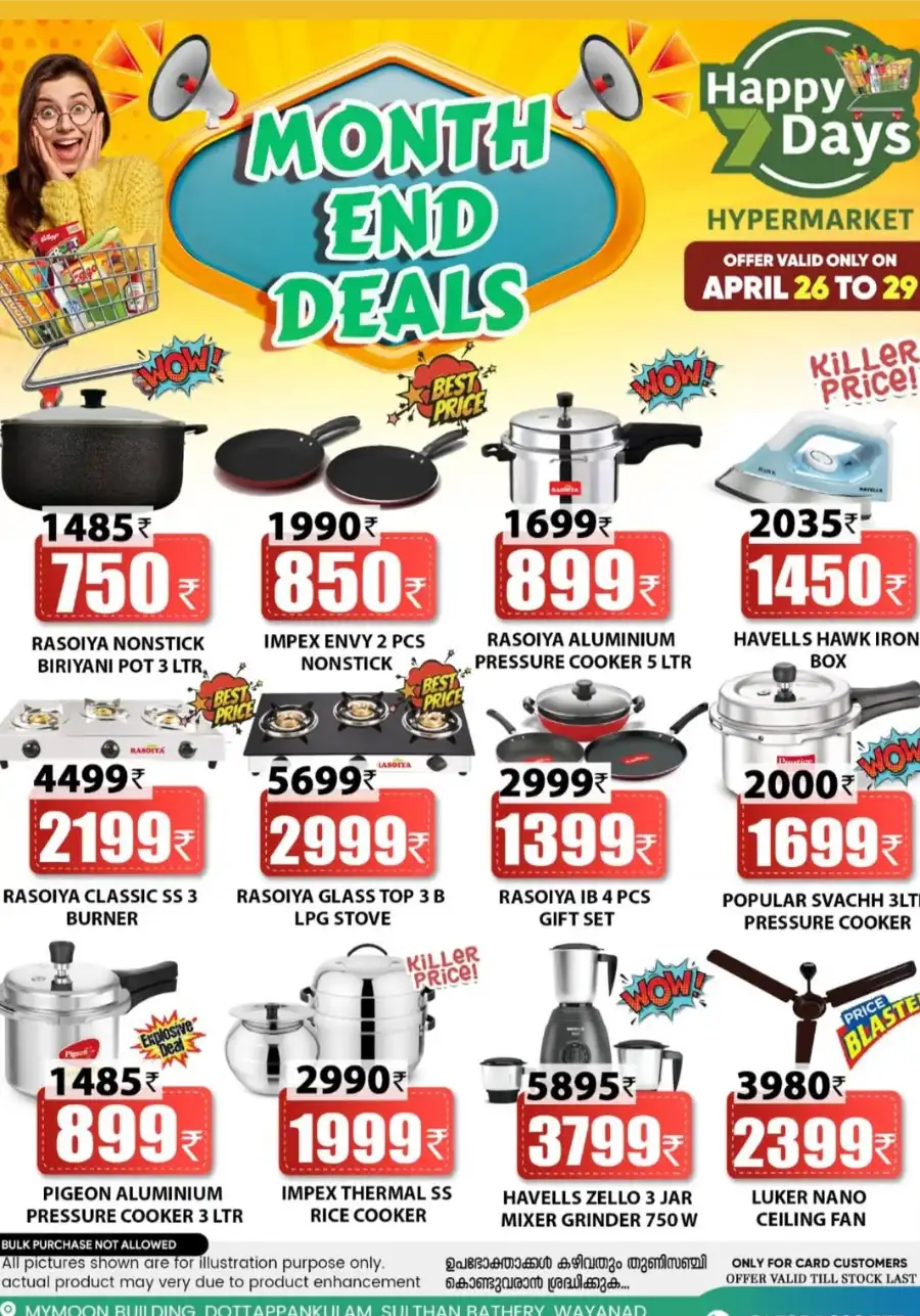 Month-End Deals: Save Up to 50% Now! In Happy 7 Days Wayanad