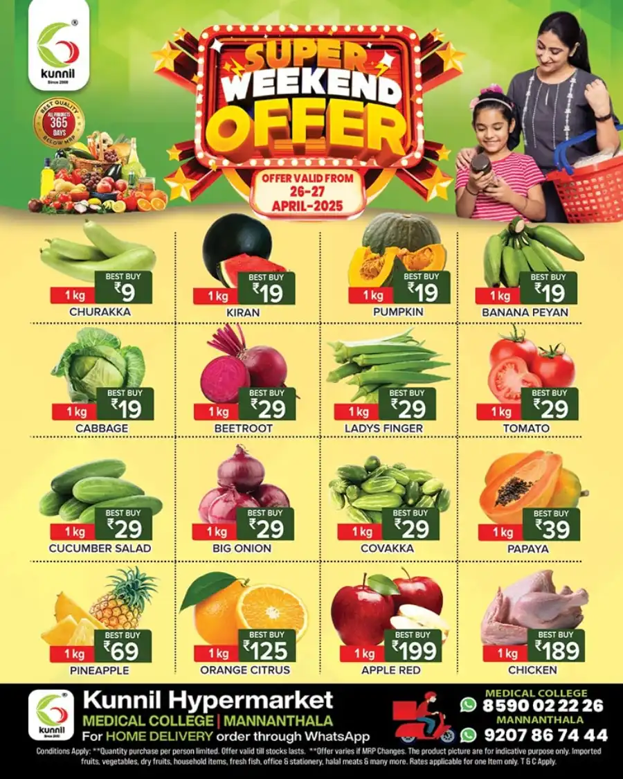 Super Weekend Offers In Kunnil Hypermarket undefined