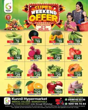 Super Weekend Offers In Kunnil Hypermarket Trivandrum