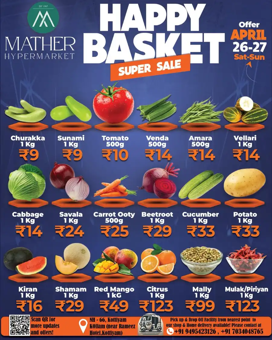 Weekend Super Sale In Mather Hypermarket undefined