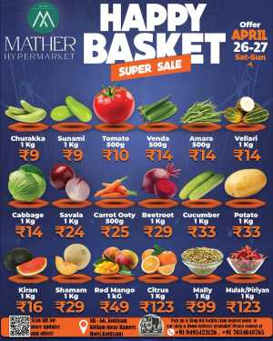 Weekend Super Sale In Mather Hypermarket Kollam