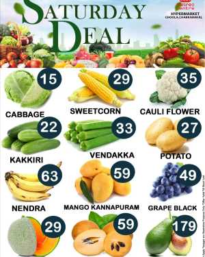 Weekend Deals In Metro Shoppee Hypermarket Kannur