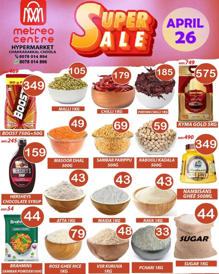 Weekend Deals In Metro Shoppee Hypermarket undefined