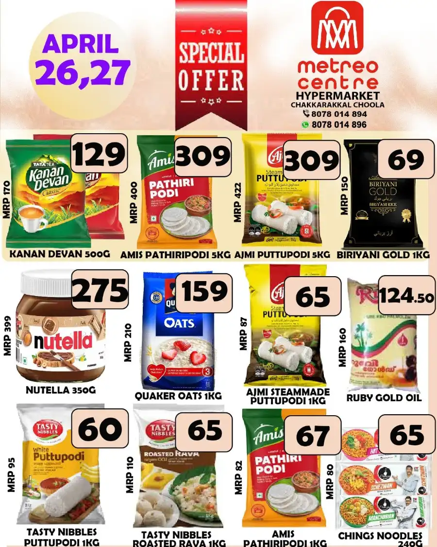Weekend Deals In Metro Shoppee Hypermarket undefined