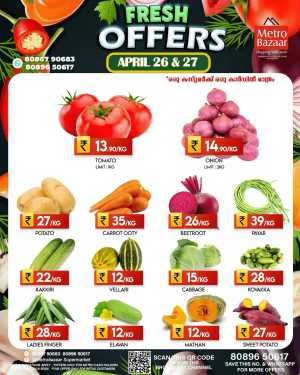 Fresh Offers In Metro Bazaar Kannur