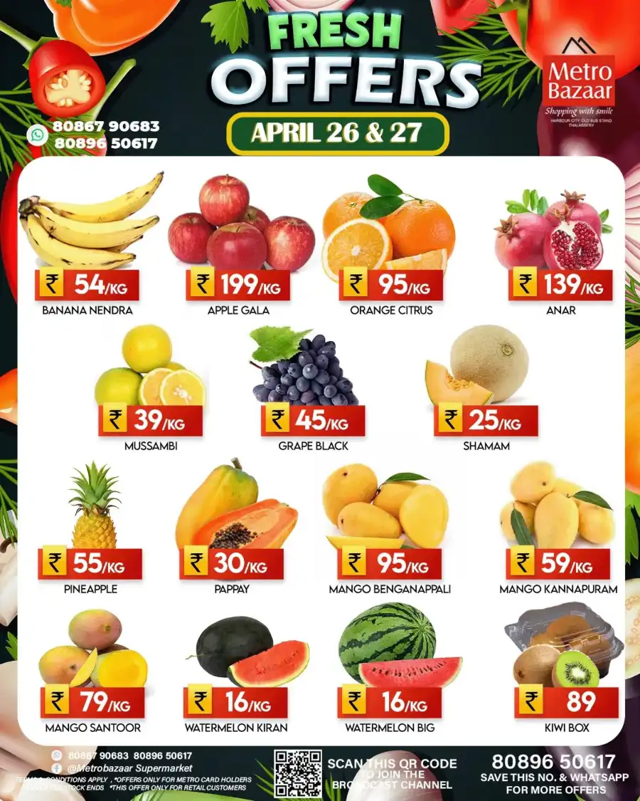 Fresh Offers In Metro Bazaar undefined