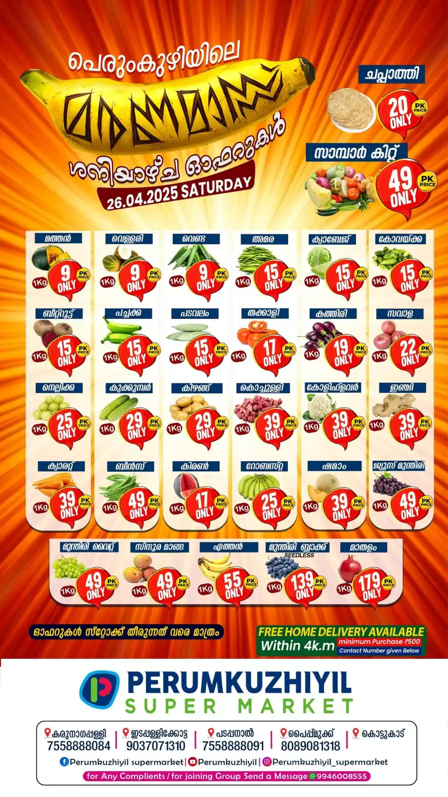 Saturday Deals In Perumkuzhiyil Supermarket undefined
