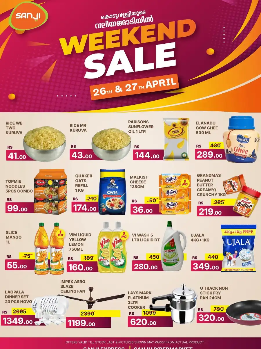 Weekend Sale In Sanji Hypermarket undefined