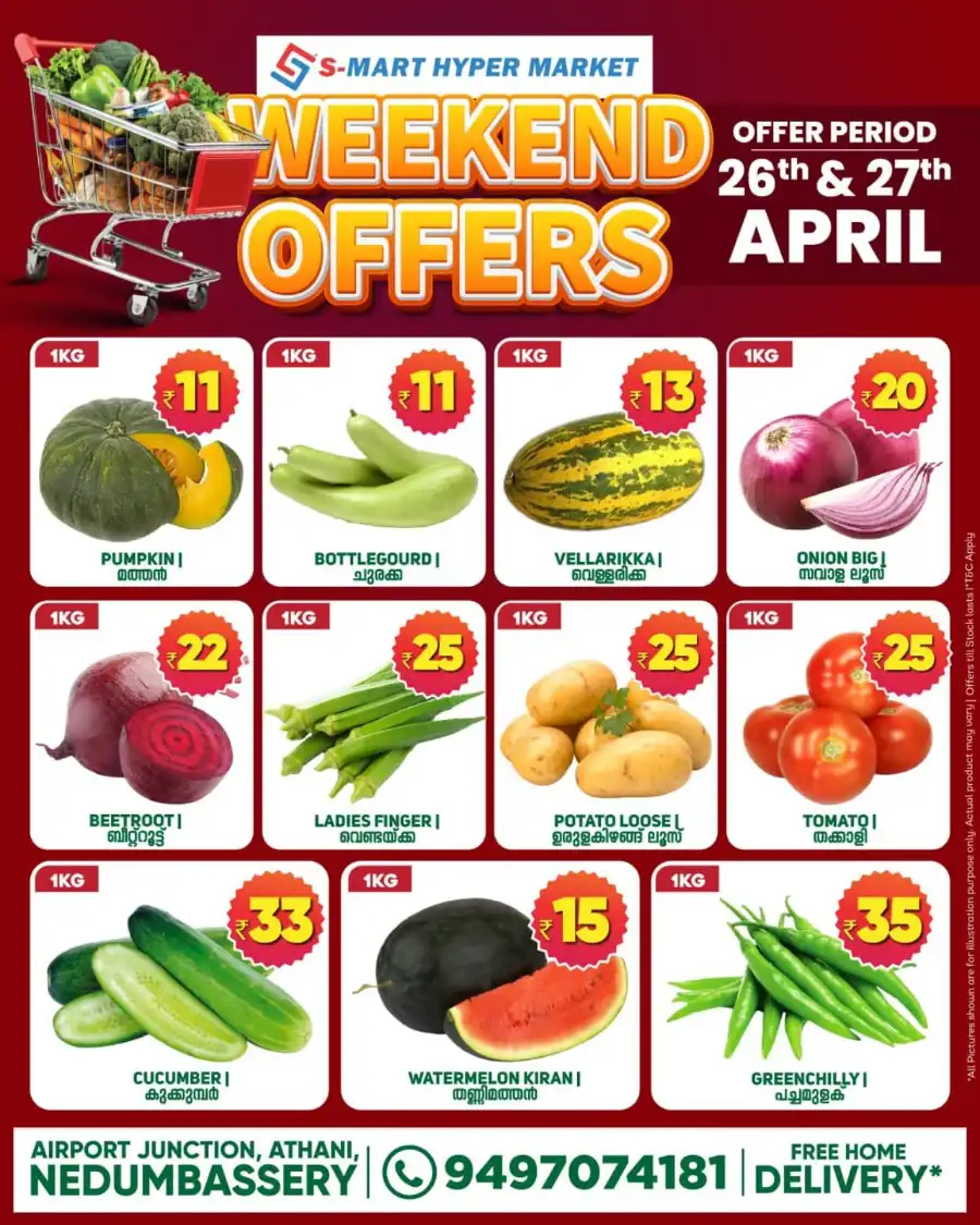 Weekend Offers In S-MART Hyper Market Ernakulam