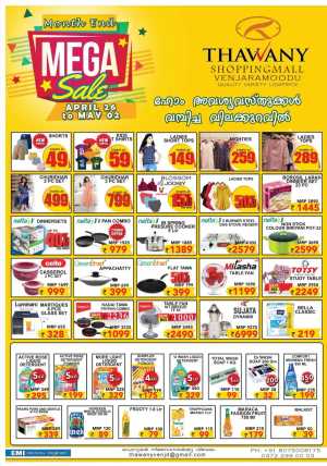 Month-End Mega Sale! In Thawany Shopping Mall Trivandrum