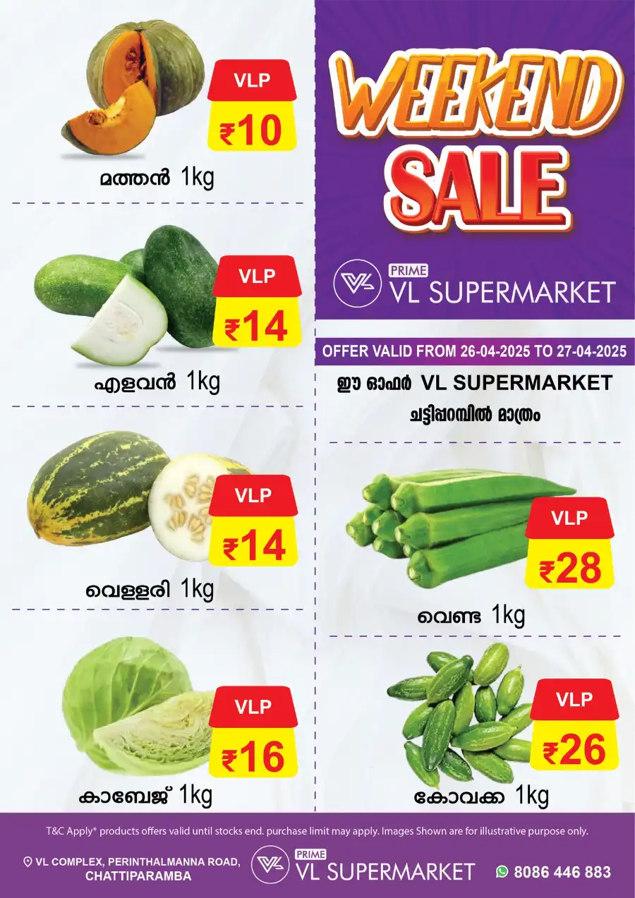 Weekend Sale In VL Supermarket undefined