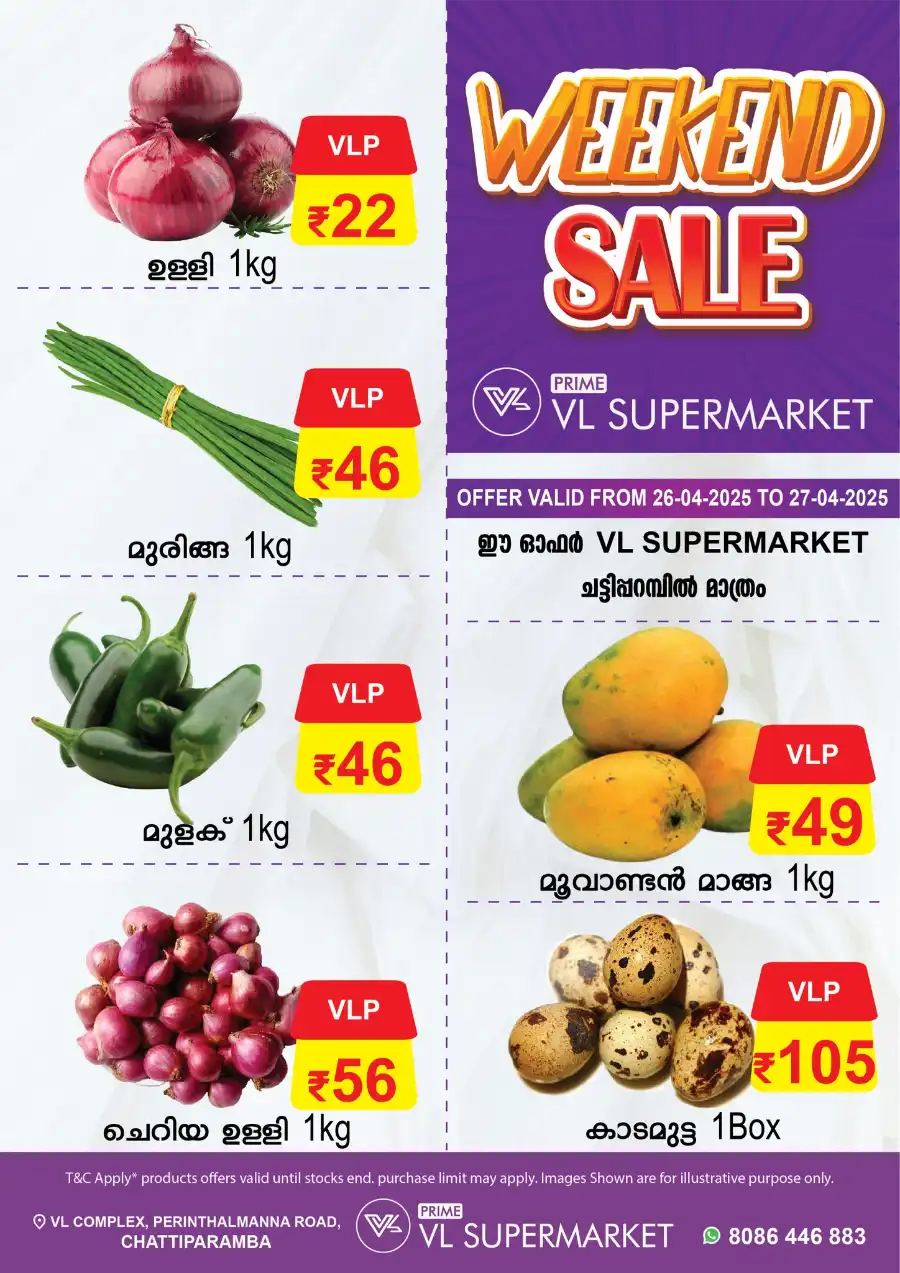 Weekend Sale In VL Supermarket undefined