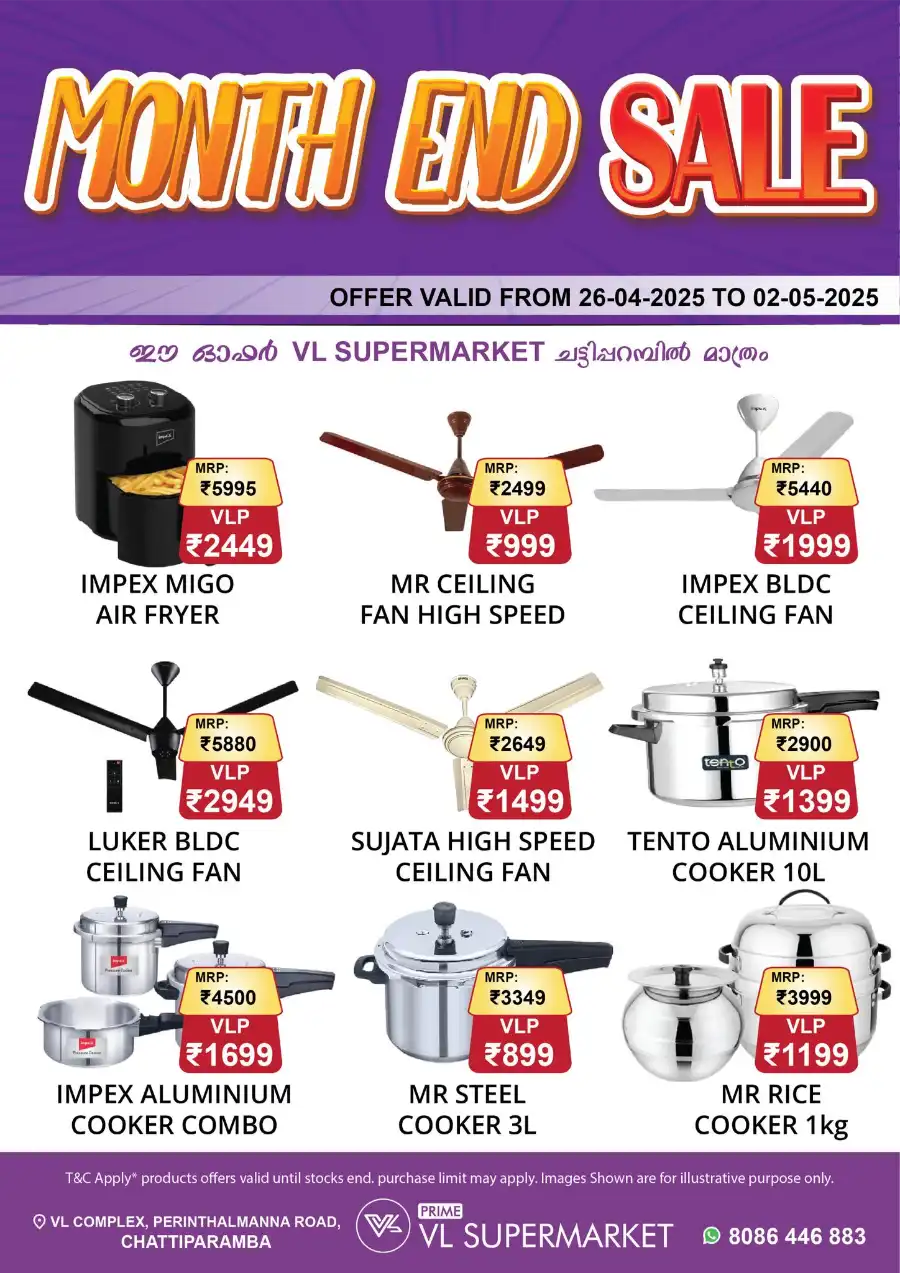 Month-End Sale: Grocery & Household Deals! In VL Supermarket undefined