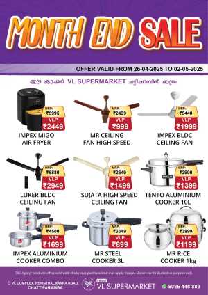Month-End Sale: Grocery & Household Deals! In VL Supermarket Malappuram