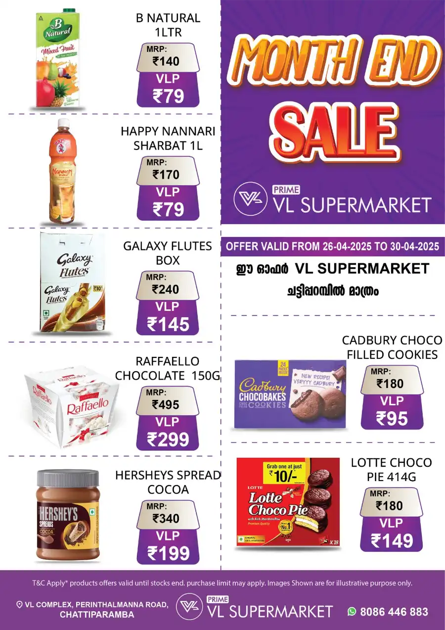 Month-End Sale: Grocery & Household Deals! In VL Supermarket undefined