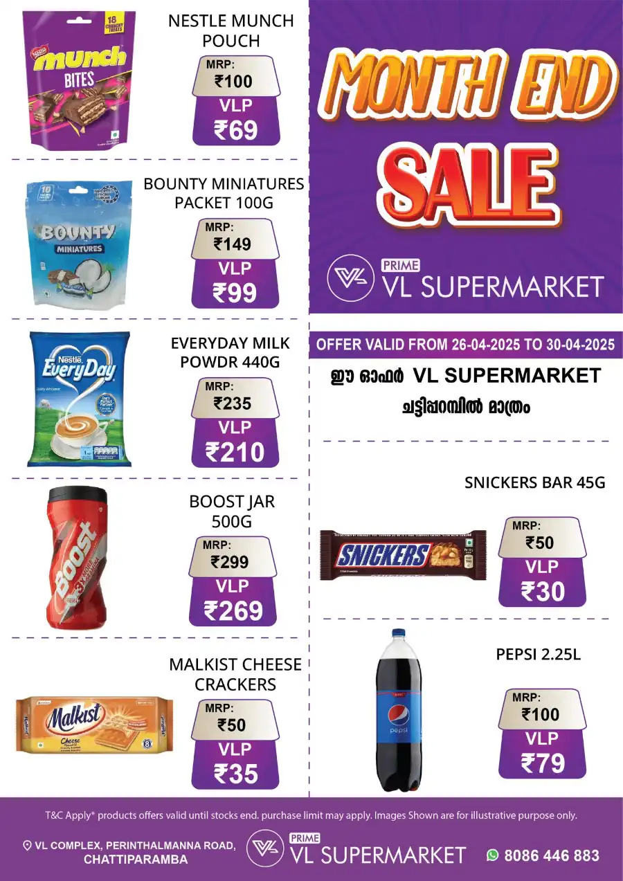 Month-End Sale: Grocery & Household Deals! In VL Supermarket undefined