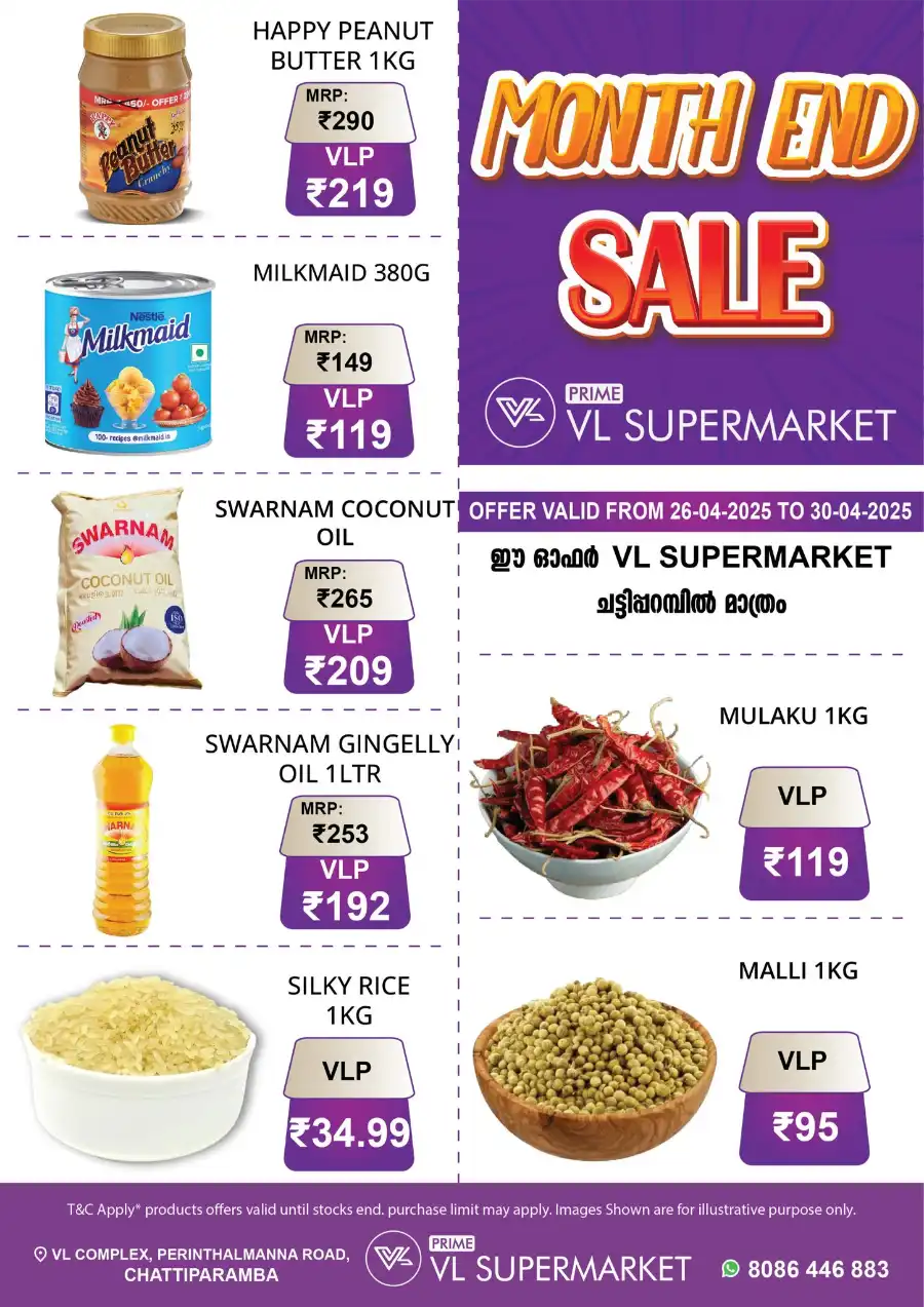 Month-End Sale: Grocery & Household Deals! In VL Supermarket undefined
