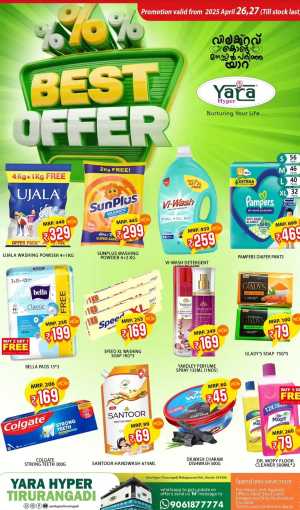 Best Offers In Yara Hypermarket Malappuram