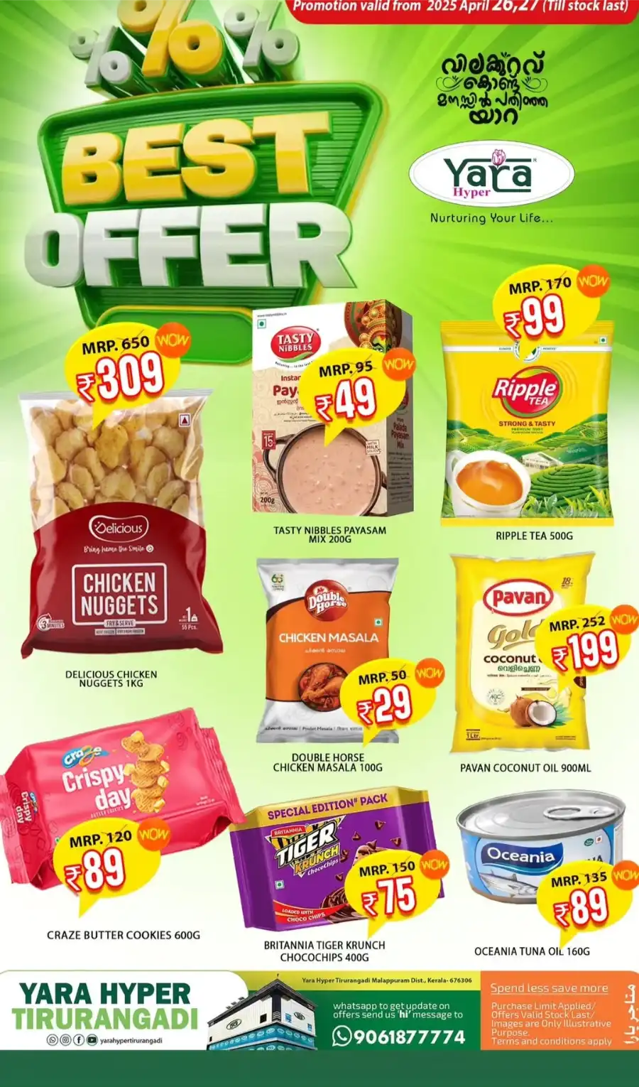 Best Offers In Yara Hypermarket undefined