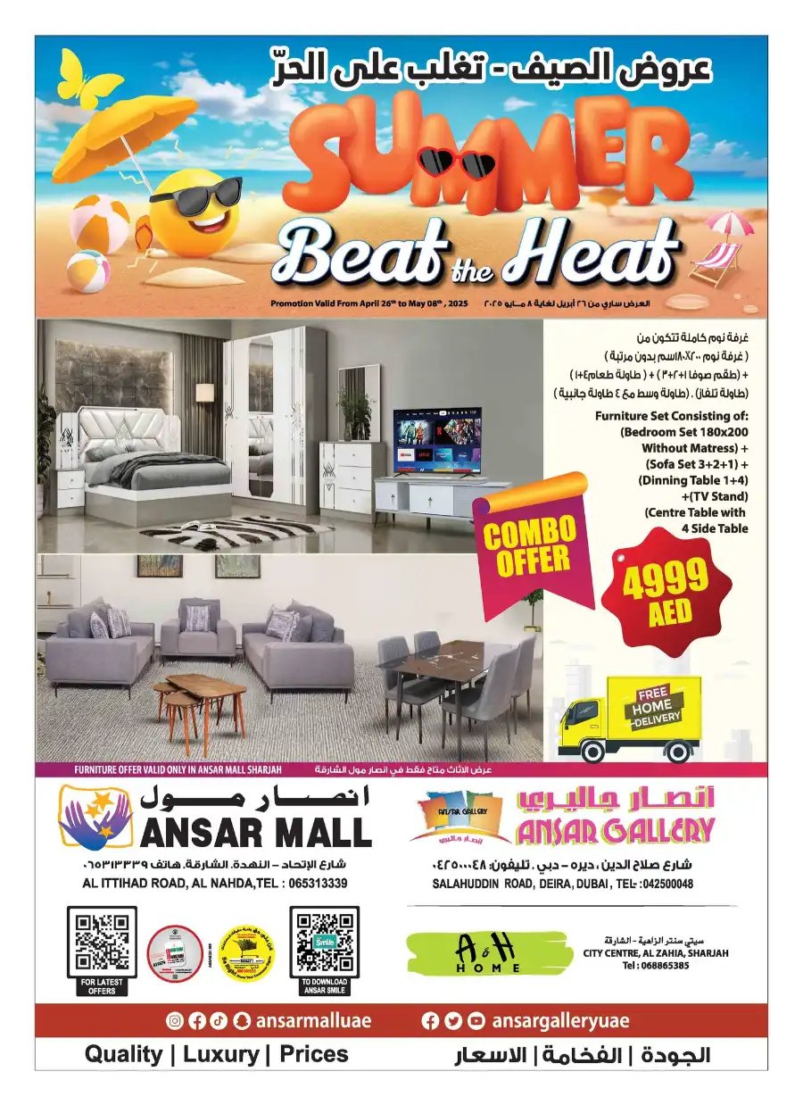 Summer Beat the Heat Sale — Up to 60% OFF! In Ansar Gallery Dubai