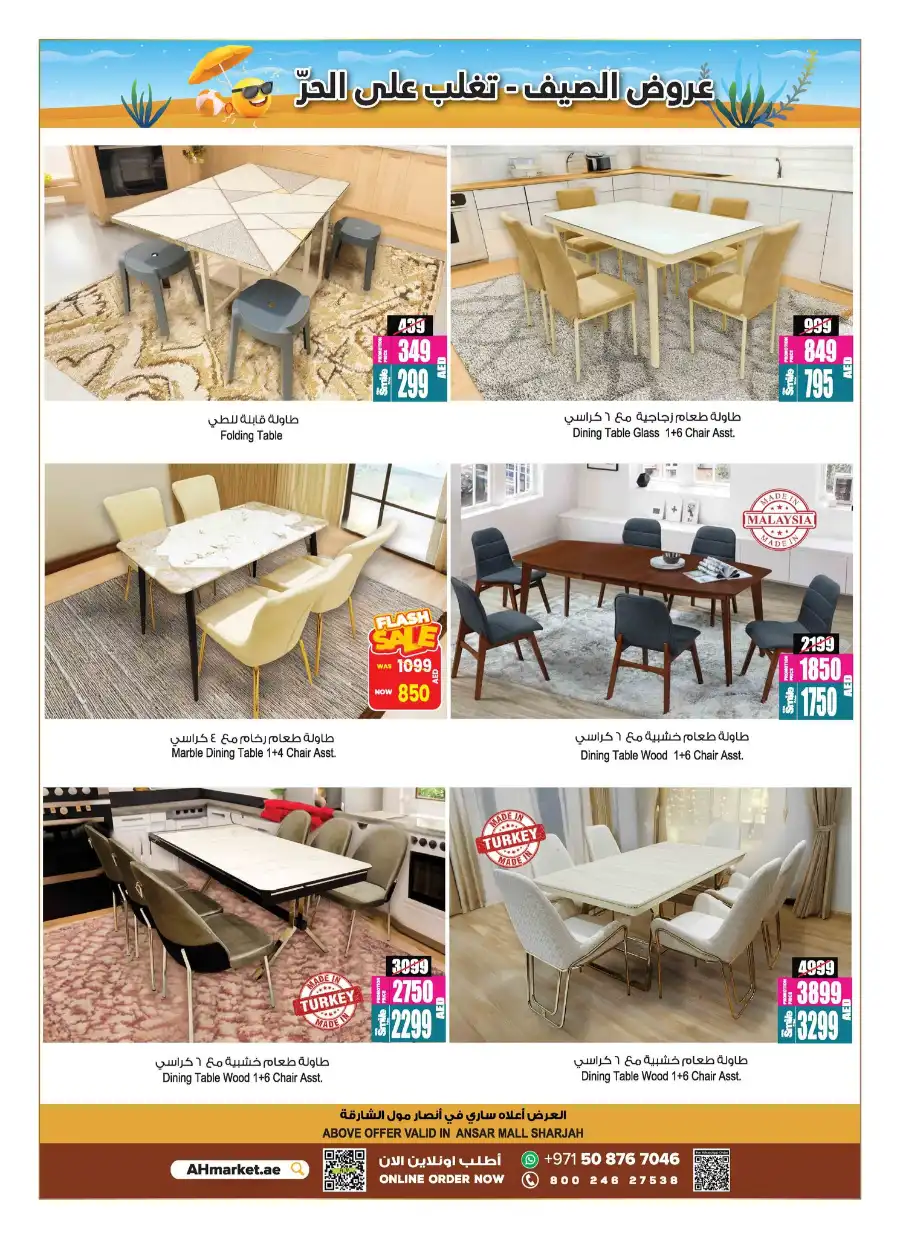 Summer Beat the Heat Sale — Up to 60% OFF! In Ansar Gallery Dubai