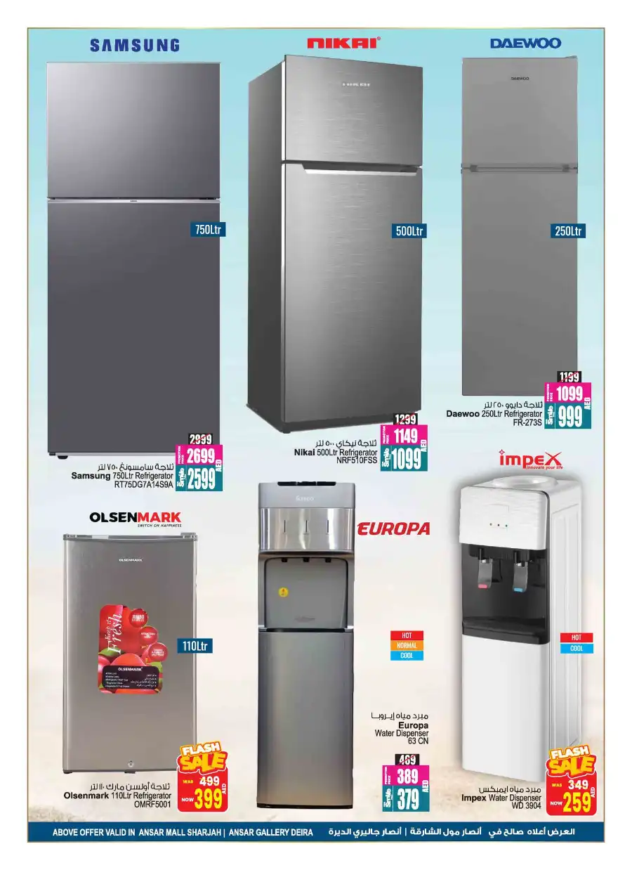 Summer Beat the Heat Sale — Up to 60% OFF! In Ansar Gallery Dubai