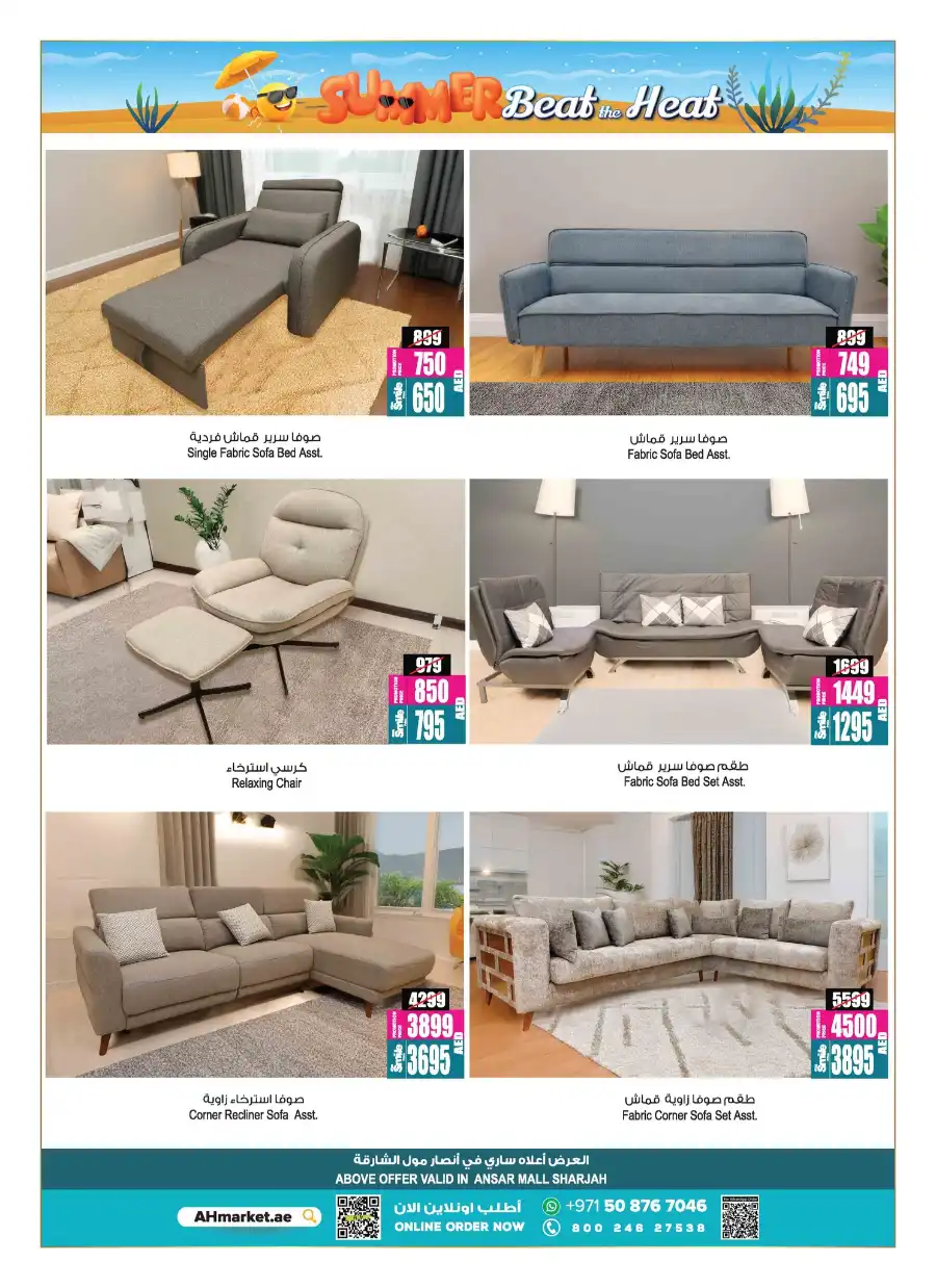 Summer Beat the Heat Sale — Up to 60% OFF! In Ansar Gallery Dubai