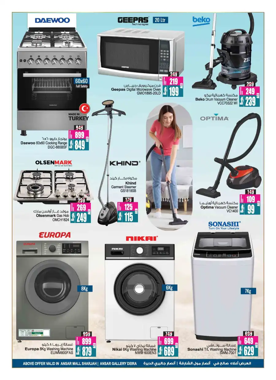 Summer Beat the Heat Sale — Up to 60% OFF! In Ansar Gallery Dubai