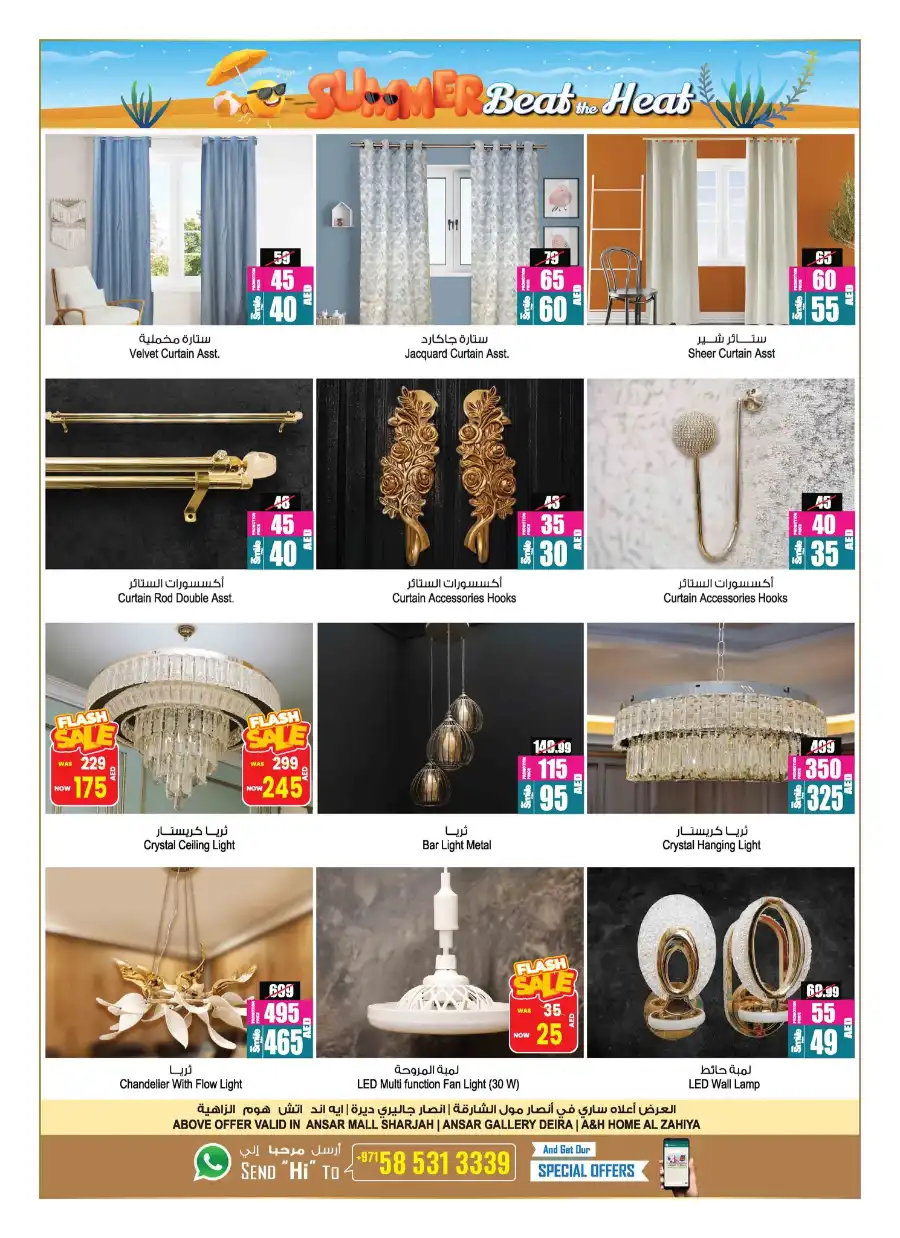 Summer Beat the Heat Sale — Up to 60% OFF! In Ansar Gallery Dubai