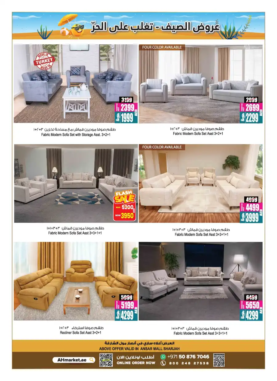 Summer Beat the Heat Sale — Up to 60% OFF! In Ansar Gallery Dubai