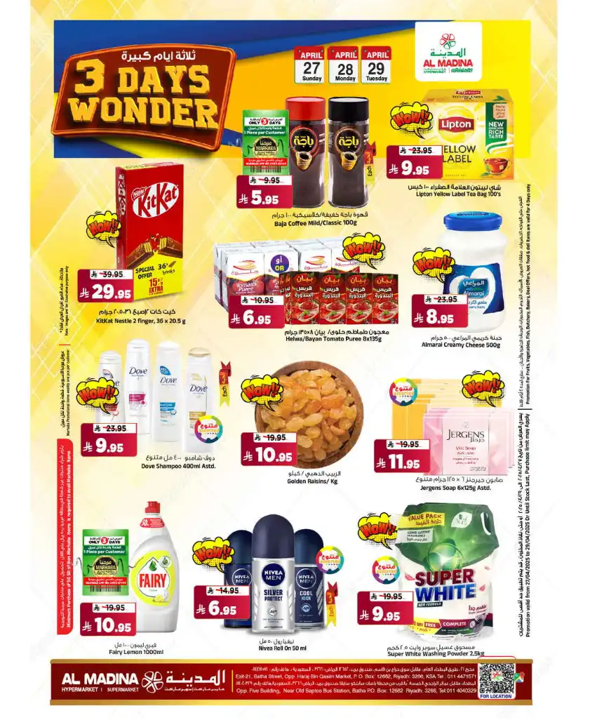 3 Days Wonder In Al Madina Hypermarket undefined