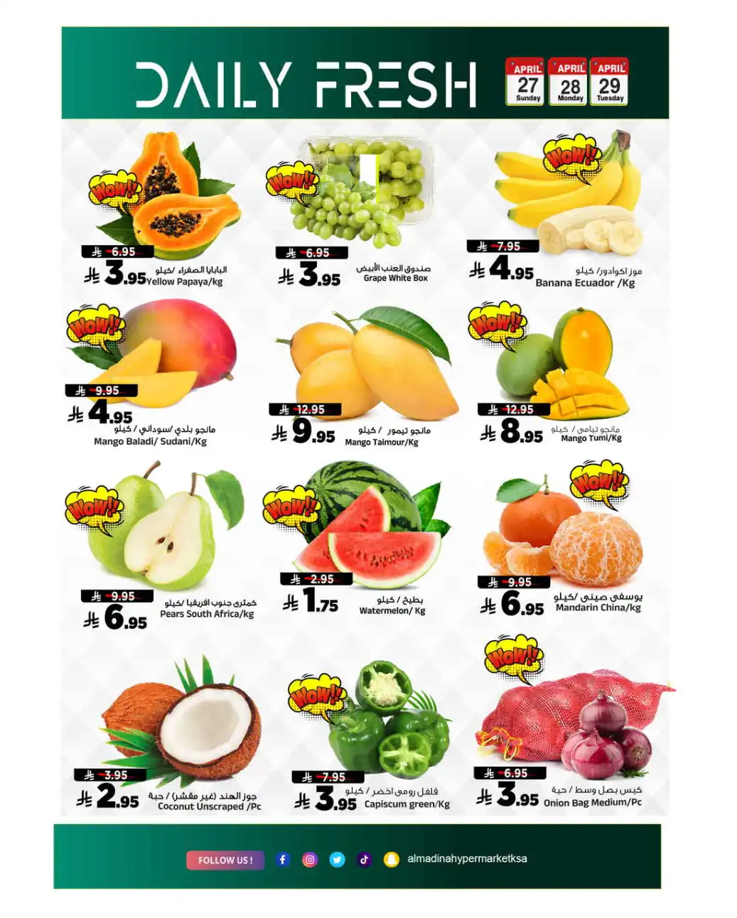 3 Days Wonder In Al Madina Hypermarket undefined