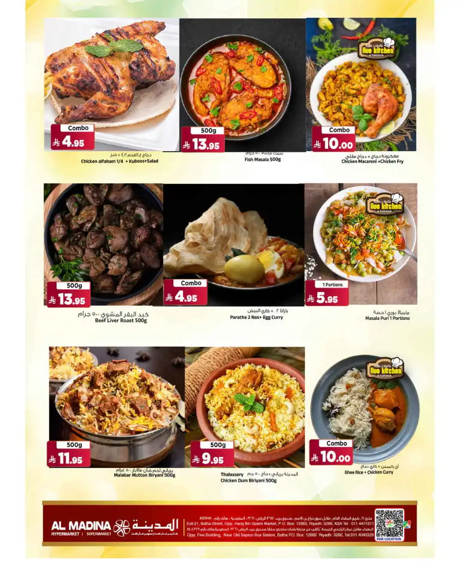 3 Days Wonder In Al Madina Hypermarket undefined