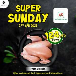 Sunday Deals In AAK Hypermarket Malappuram