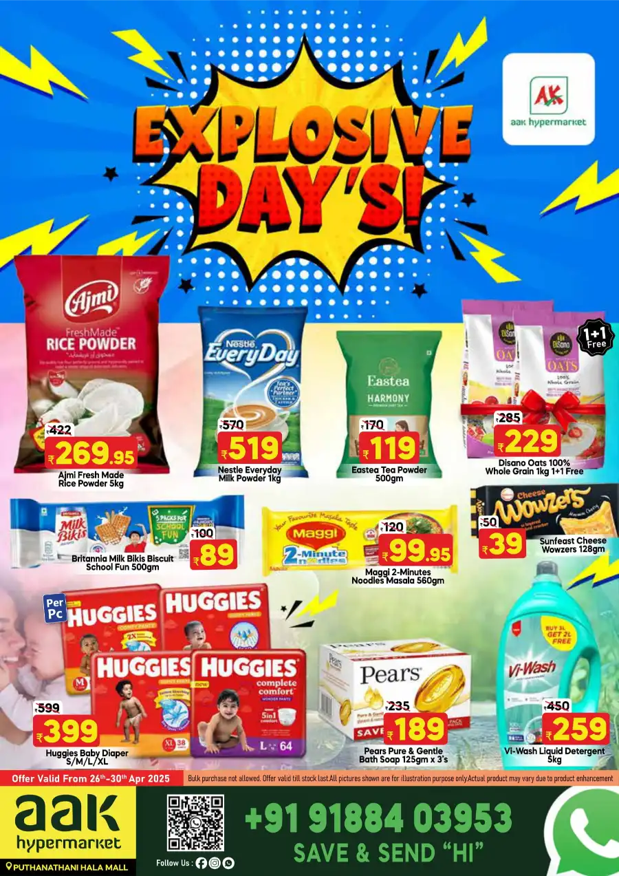 Sunday Deals In AAK Hypermarket undefined