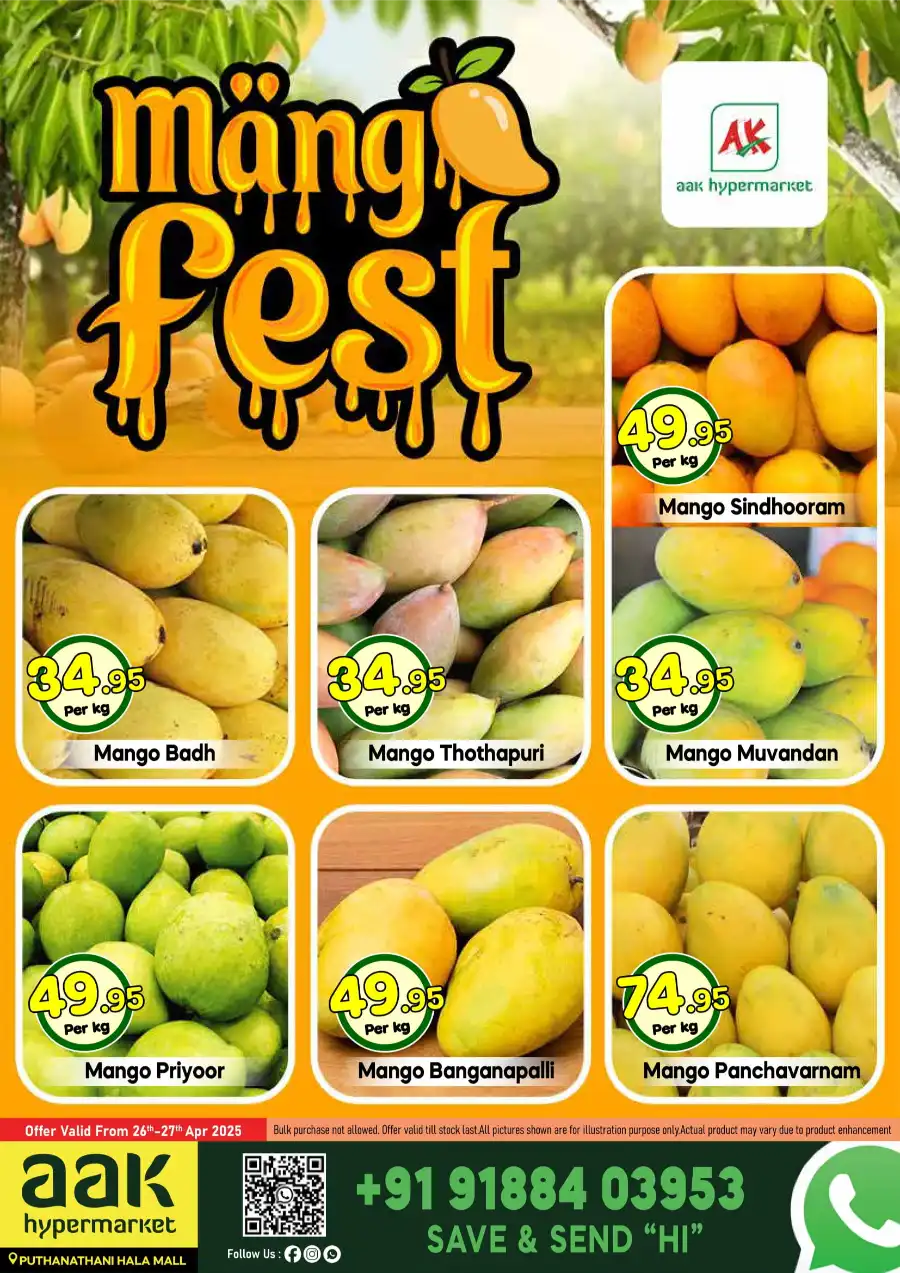 Sunday Deals In AAK Hypermarket undefined