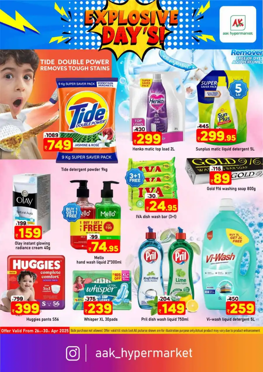 Super Sunday Deals In AAK Hypermarket undefined