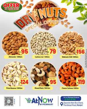 Dry Nuts Special Offer In At Now Hypermarket Malappuram