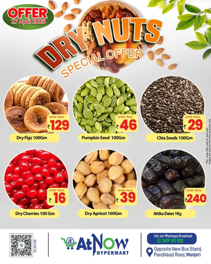Dry Nuts Special Offer In At Now Hypermarket undefined