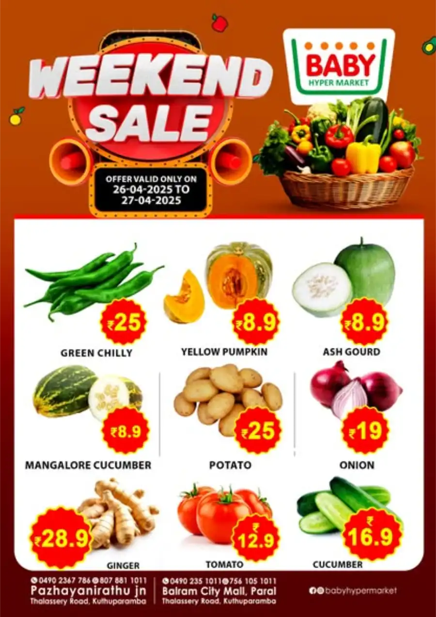 Weekend Sale In Baby Hypermarket undefined
