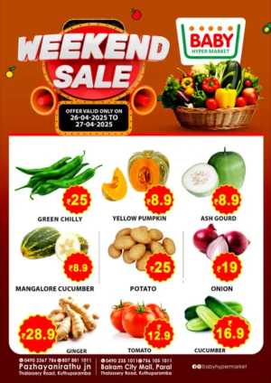 Weekend Sale In Baby Hypermarket Kannur