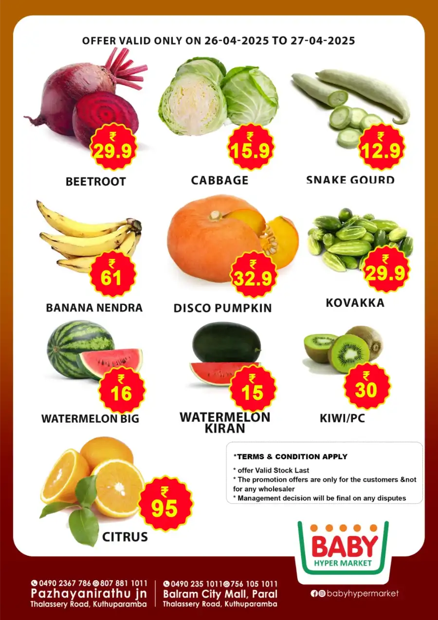 Weekend Sale In Baby Hypermarket undefined